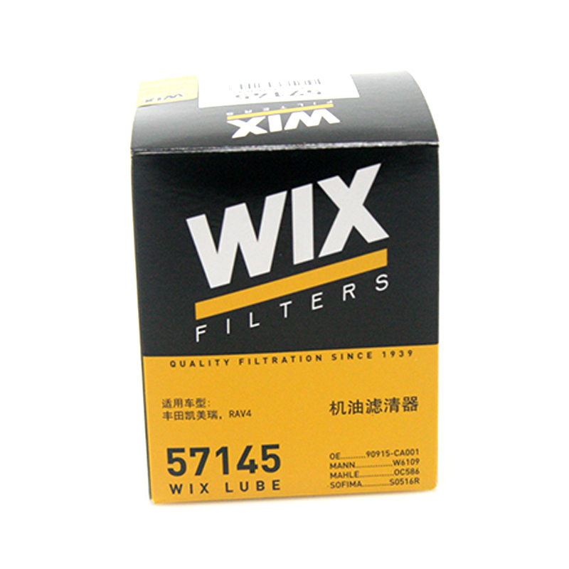 维克斯(WIX)机油滤清器 57145 RAV4/凯美瑞/凯美瑞混合动力版/普瑞维亚/埃尔法/SX4/雨燕/锋驭