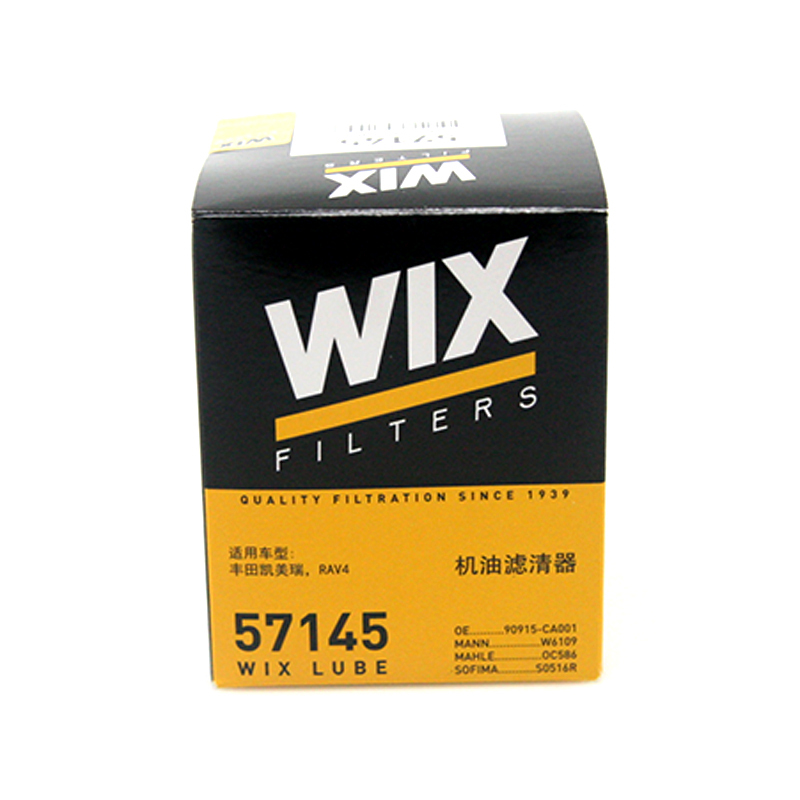 维克斯(WIX)机油滤清器 57145 RAV4/凯美瑞/凯美瑞混合动力版/普瑞维亚/埃尔法/SX4/雨燕/锋驭