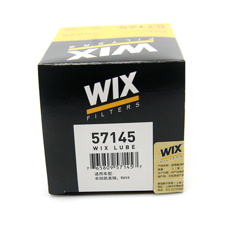 维克斯(WIX)机油滤清器 57145 RAV4/凯美瑞/凯美瑞混合动力版/普瑞维亚/埃尔法/SX4/雨燕/锋驭