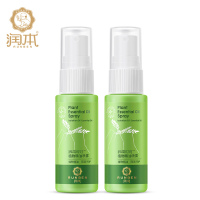 润本RUNBEN 驱蚊止痒花露水喷雾 户外舒缓32ml*2支装驱蚊片/防蚊液/驱蚊器有香味