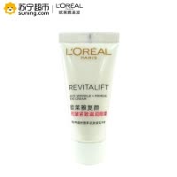 欧莱雅(LOREAL)复颜抗皱紧致滋润眼霜 5ml 小样 非卖品(赠品请勿购买)