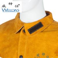 WELDAS/威特仕 金黄色皮上身 焊服 44-2130(XXXL) (单位:件)