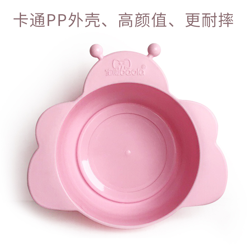 宝啦宝宝训练餐具不锈钢吸盘碗婴儿幼儿防摔卡通吃饭小碗防烫家用----柠檬黄