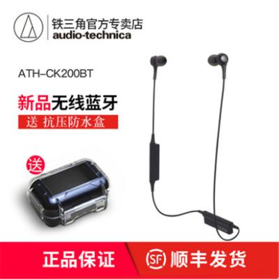 Audio Technica/铁三角 ATH-CK200BT BK黑色蓝牙耳机运动无线入耳式耳机