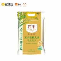 五丰有机大米(稻花香米)10kg