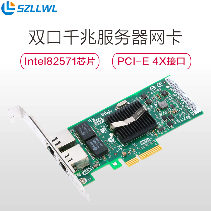 SZLLWL InteI82571网卡 Intel9402PT 1000Mbps网卡 PCI-E接口 千兆以太网高清大图