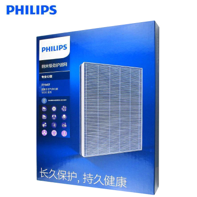 飞利浦(PHILIPS) 空气净化器滤网滤芯净化器复合滤网滤 FY1417配AC1210/1212/1216原装替换滤芯