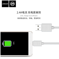 机乐堂(JOYROOM)S118 TYPE-C数据线白色1米 小米华为荣耀乐视数据线 挂绳