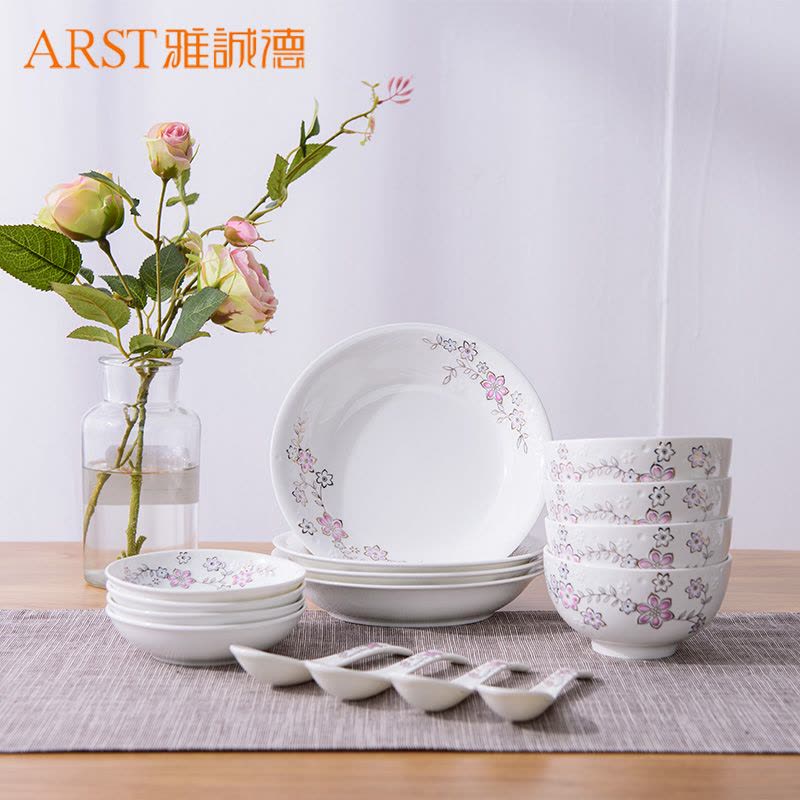 Arst雅诚德餐具套装陶瓷碗盘浮雕中式国产家用16头创意餐具汤勺小饭碗菜盘碟子图片