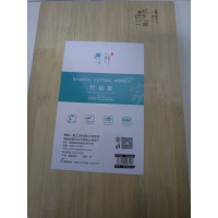 一家竹砧板(38*25.5*1.7cm)C1038