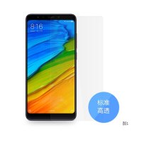 红米 5 标准高透保护膜