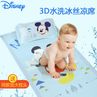 迪士尼婴儿凉席宝宝床冰丝凉席新生儿夏季席子儿童幼儿园午睡凉席