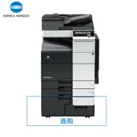 柯尼卡美能达(KONICA MINOLTA)bizhub 758 A3黑白复合机 75页/分 打印复印扫描(含双面同步扫描自动输稿器+双面单元+双纸盒)