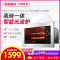 Galanz/格兰仕 G80F23CSP-QX-RR00内嵌入式光波炉家用微波炉烤箱