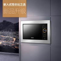 Galanz/格兰仕 G80F23CSP-QX-RR00内嵌入式光波炉家用微波炉烤箱