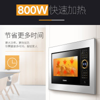 Galanz/格兰仕 G80F23CSP-QX-RR00内嵌入式光波炉家用微波炉烤箱