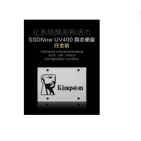 金士顿240G固态硬盘