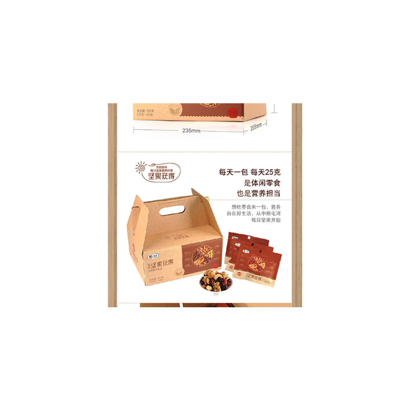 中粮 屯河每日坚果 25g*30包/箱 榛子 腰果 扁桃仁等