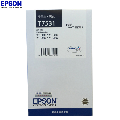 爱普生(EPSON) T7531黑色墨盒 (适用WF6093/6593/8093/8593打印机)