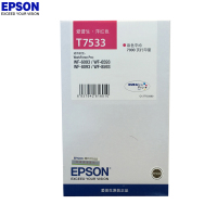 爱普生(EPSON) T7533洋红色墨盒 (适用WF6093/6593/8093/8593打印机)