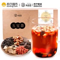青源堂五宝茶 250克盒装(25克*10袋)枸杞黄精玛咖红枣桑葚 保健茶饮男人茶 老公茶