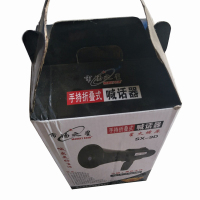 市场之星手持折叠式喊话仪