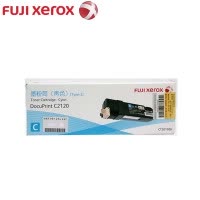 富士施乐(Fuji Xerox) CT201308 青色硒鼓/粉盒 适用于DocuPrint C2120
