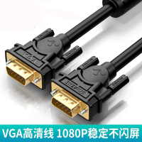 samzhe VGA显示器连接线(15米)