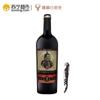 伊莉亚伯爵2号干红葡萄酒单瓶装