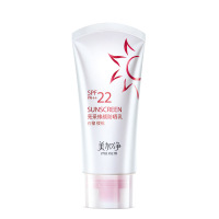 美加净(MAXAM) 亮采修颜 防晒乳(30ml)(单位:支)