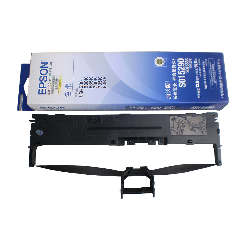 爱普生(Epson) 针式打印机色带架 S015583 适用于735K