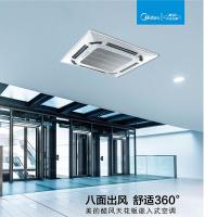 美的10匹一拖二吸顶机