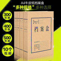 得力 5952 牛皮纸档案袋 (纯浆) 10个/包 (单位:包) 米黄色