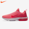 耐克（NIKE）女鞋2018春新款AIR MAX气垫运动鞋缓震跑步鞋 908992-600