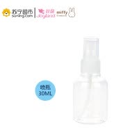 米菲 旅行空瓶 化妆品分装瓶 空瓶喷雾瓶按压瓶喷瓶
