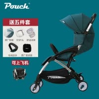 POUCH帛琦婴儿推车可折叠可平躺 靠背可调 避震手拎上飞机超轻便手推车承重20kg-25kg 0-36个月