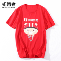 百度外卖集体工作宣传活动服定制加工厂家印花印logo丝网数码印花T恤衫 zzh201804030101