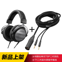 拜雅/拜亚动力(beyerdynamic) T5P 二代头戴式耳机+T1平衡线套装