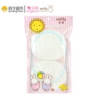 米菲正品加厚易起泡深层洗脸扑洗脸海绵洁面扑