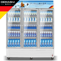 德玛仕(DEMASHI)商用冷藏展示柜饮料冰箱展示柜冰柜保鲜柜麻辣烫立式超市冷柜LG-1300A三门