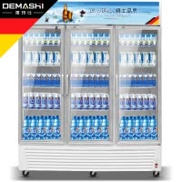 德玛仕(DEMASHI)商用冷藏展示柜饮料冰箱展示柜冰柜保鲜柜麻辣烫立式超市冷柜LG-1300A三门