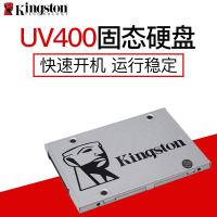 金士顿(Kingston)A400系列 240G SATA3 固态硬盘