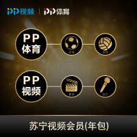 苏宁视频超级会员年包