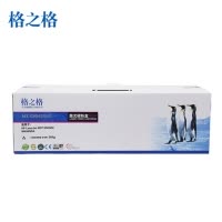 格之格cf256a粉盒适用惠普MFP M436n M436nda M433a打印机硒鼓