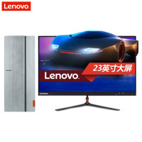 联想(Lenovo) Ideacentre720-18 23英寸显示器I5-7400/4G/1T/2G/蓝牙无线/无光驱
