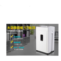 SD9523碎纸机 双入纸口 可碎光盘信用卡 三针一钉