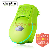 达氏(Dustie)空气消毒机DAS150家用紫外线消毒机杀菌卫生间厕所除味除臭器