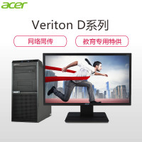 宏碁(acer)Veriton D430 6374台式计算机