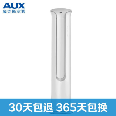 奥克斯(AUX)2匹 定频 二级能效 KFR-51LW/R1TC01+2 智能 冷暖 柜机空调