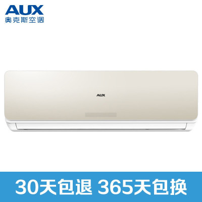 奥克斯(AUX)2匹 定频 大功率 冷暖 挂机空调KFR-50GW/NFJ18+3(网批)